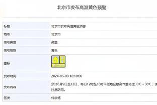 状态火热！兰德尔25中16空砍38分12板6助